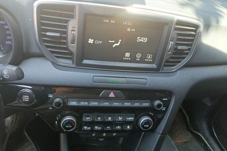 Used Kia KX5 2016 1.6T Automatic Two-Wheel Drive Premium
