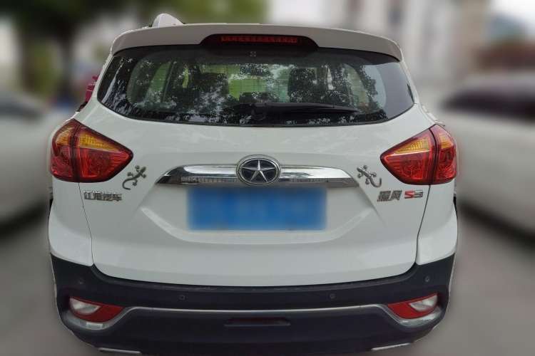 Used JAC Refine S3 2016 1.5L CVT Luxury Smart Premium Edition
