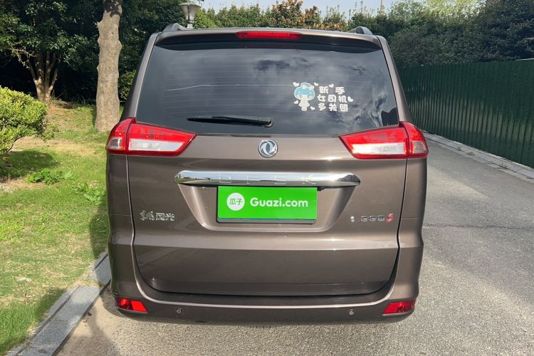 Used Dongfeng Fengon 330 2019 1.5L 330S Manual Comfort Version China VI Standard