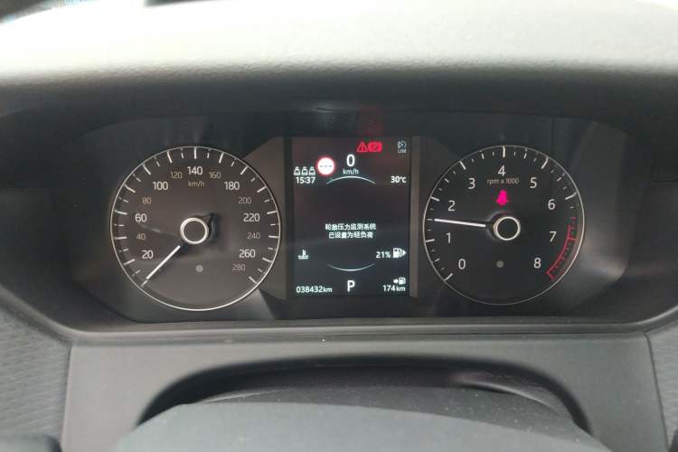 Used Land Rover Range Velar 2020 P250
