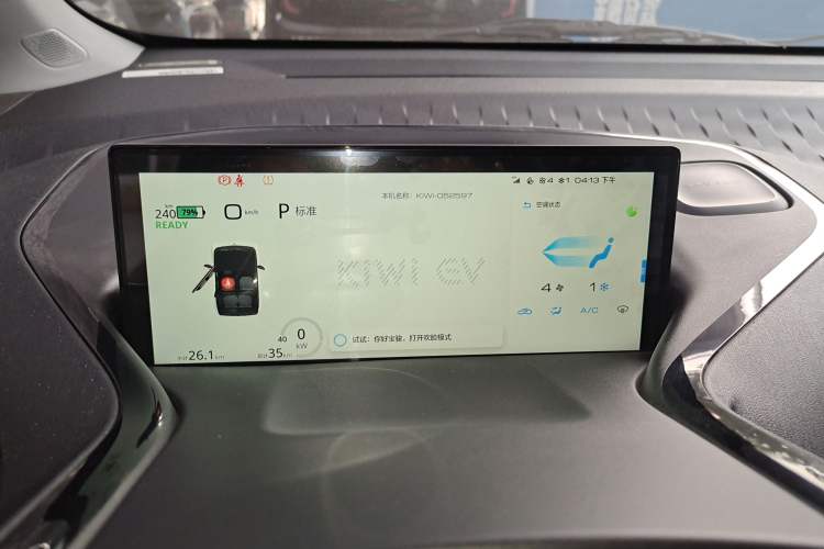Used Baojun KiWi EV 2021 Designer Ternary Lithium

