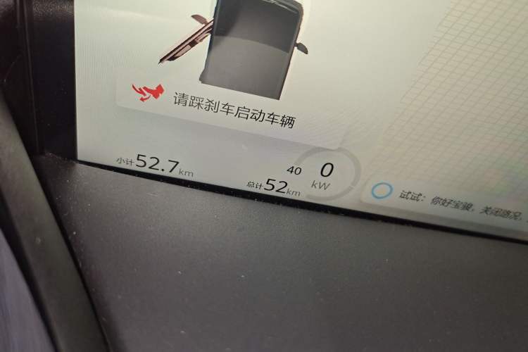 Used Baojun KiWi EV 2022 Artist Lite Edition Lithium Iron Phosphate