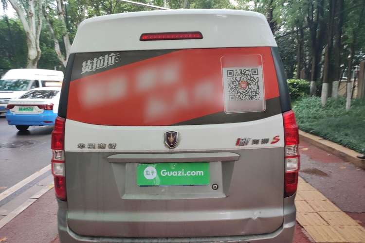 Used Jinbei New Hiace S 2021 1.5L Wealth Central Air-Conditioned Bus China VI Standard Model SWC15M Rear