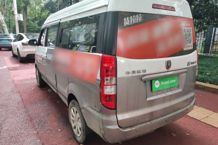 Used Jinbei New Hiace S 2021 1.5L Wealth Central Air-Conditioned Bus China VI Standard Model SWC15M Rear Left 45 Deg