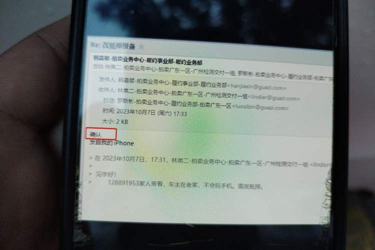 Used Honda CR-V 2007 2.4L automatic four-wheel drive Prestige Edition
