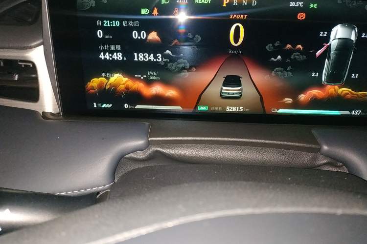 Used NETA U 2021 Pro 500 Global Edition