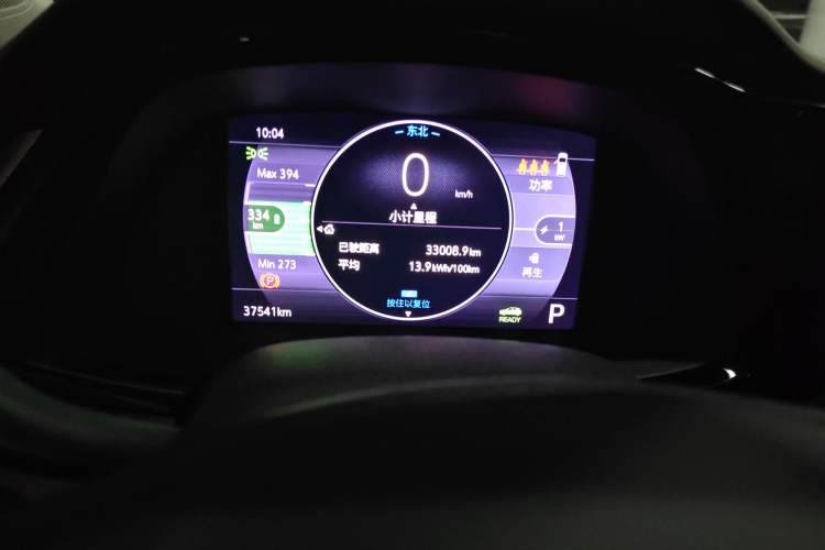 Used Buick Velite 7 2020 652E Connected Smart Car