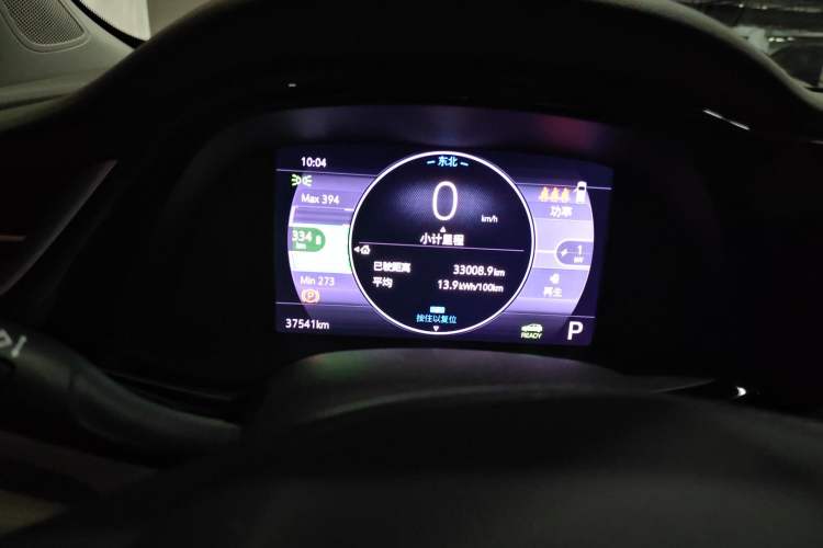 Used Buick Velite 7 2020 652E Connected Smart Car