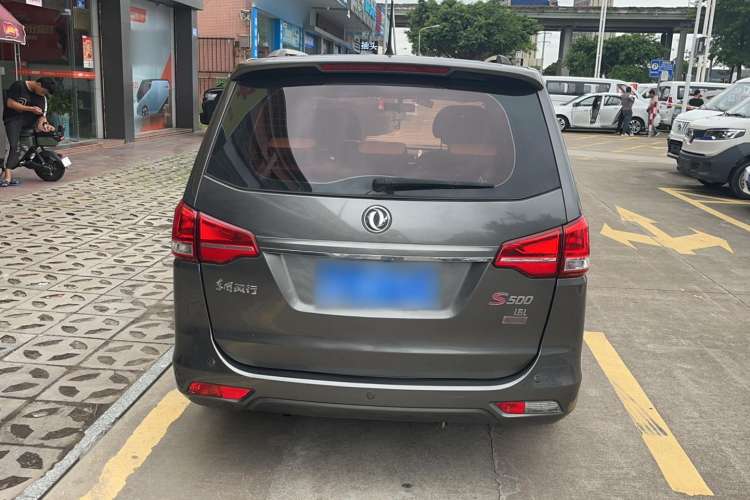 Used FORTHING S500 2016 1.6L CVT Deluxe Model
