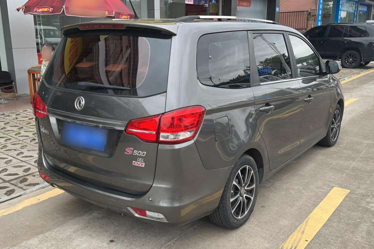 Used FORTHING S500 2016 1.6L CVT Deluxe Model
