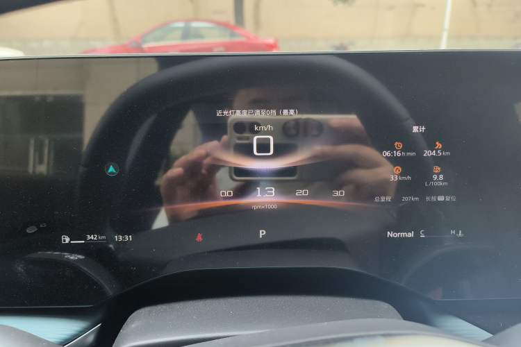 Used MG 7 2023 1.5T DCT Luxurious Supreme Edition