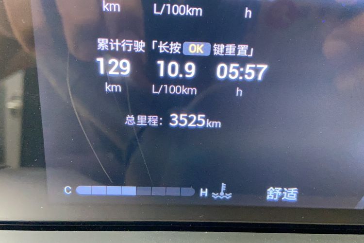 Used GAC Trumpchi EMKOO 2022 1.5T Supernova Max Edition
