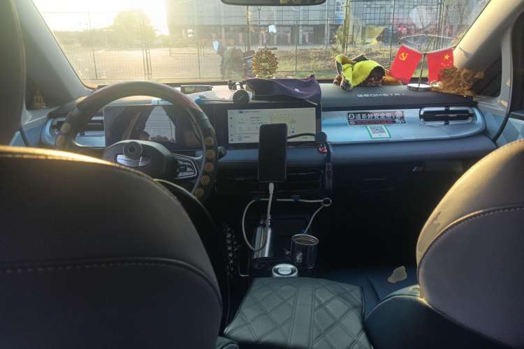 Used Geometry E  Center Console