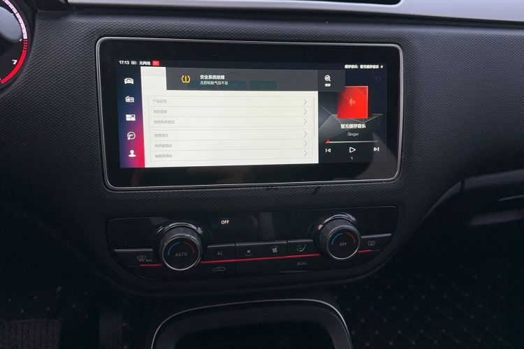 Used Qoros 5 2019 1.6T Automatic Zhiyun Connect (AliOS) Edition Prestige Model
