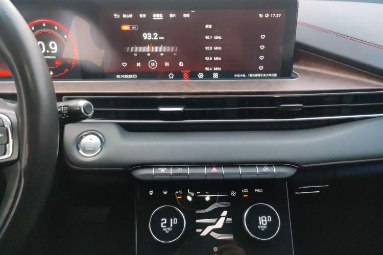 Used EXEED Zhuifeng 2020 Chasing the Waves Edition 1.5T CVT Xingrui Version