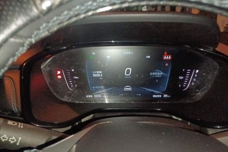 Used Chevrolet Menlo 2020 Starry Edition
