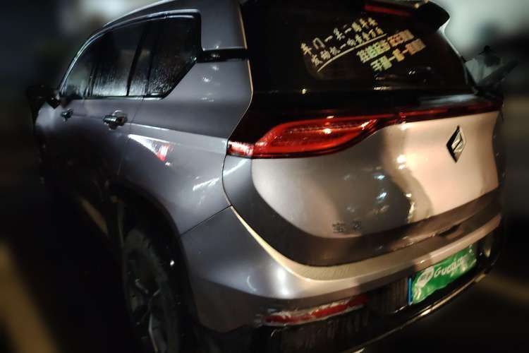 Used Baojun RS-5 2019 1.5T CVT Intelligent Driving Luxury Edition China V
