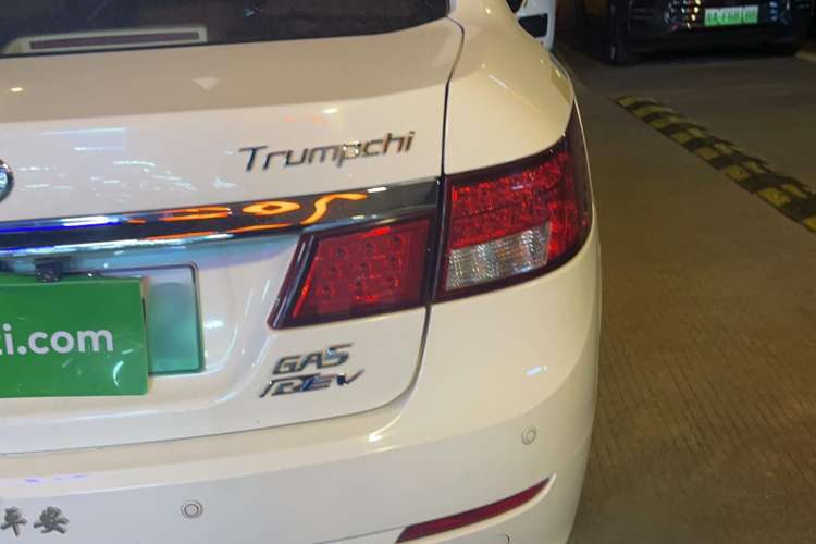 Used GAC Trumpchi GA5 New Energy 2016 PHEV Elite Edition
