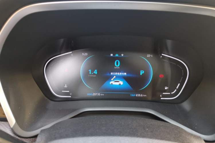 Used JAC J7 2020 1.5T CVT Superior Trim
