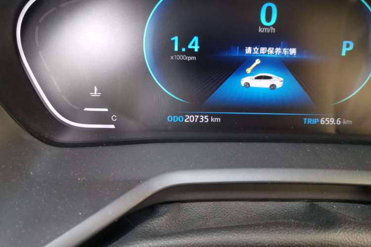 Used JAC J7 2020 1.5T CVT Superior Trim
