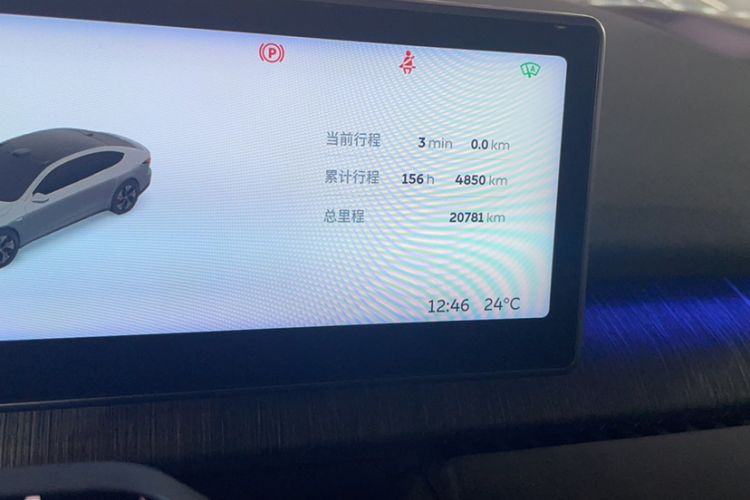 Used Nio ET7 2022 100kWh First Edition
