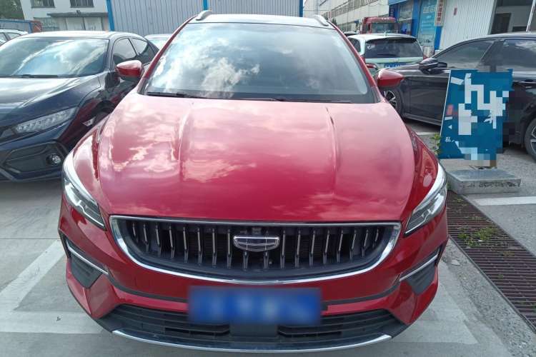 Used Geely Auto Emgrand S 2021 1.4T CVT Prestige Edition
