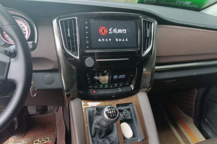 Used FORTHING M7 2021 1.8T Manual Luxury Model
