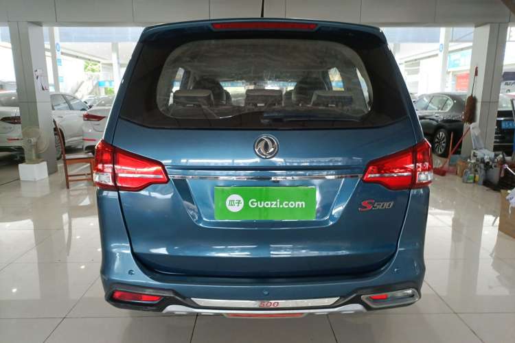 Used FORTHING S500 2016 1.5L Manual Luxury Model