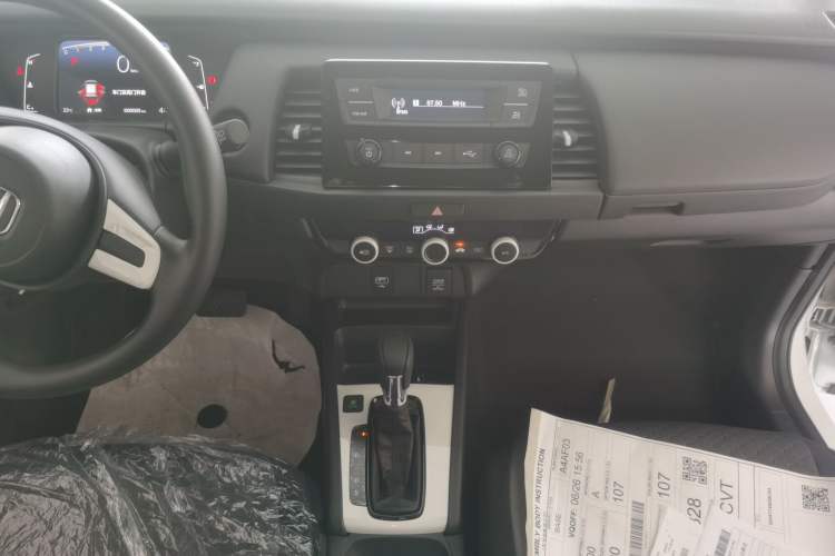 Used Honda Fit 2023 1.5L CVT Trend Edition