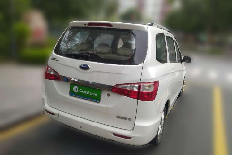 Used Karry K50 2015 1.5L Manual Comfort Model