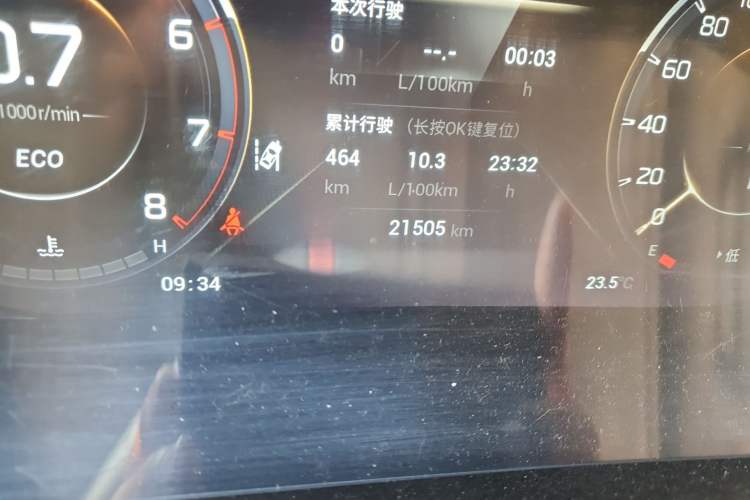 Used GAC Trumpchi GS4 PLUS 2021 390T Automatic Nebula Edition
