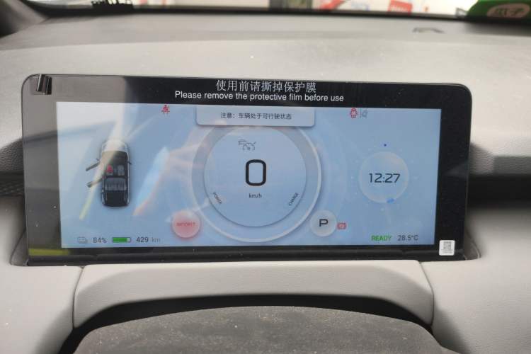 Used Hycan Z03 2021 Trendy Smart Edition Instrument Cluster