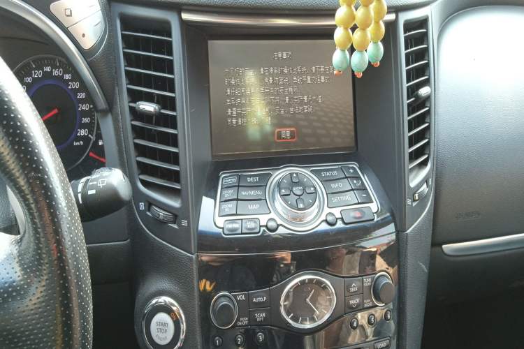 Used Infiniti FX 2010 FX35 Ultimate Edition
