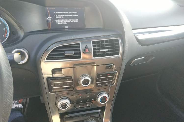 Used Brilliance V5 2014 1.6L Automatic Luxury Model