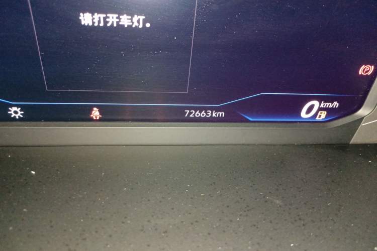 Used Volkswagen Tiguan L New Energy 2021 430 PHEV Plug-in Hybrid Flagship Edition
