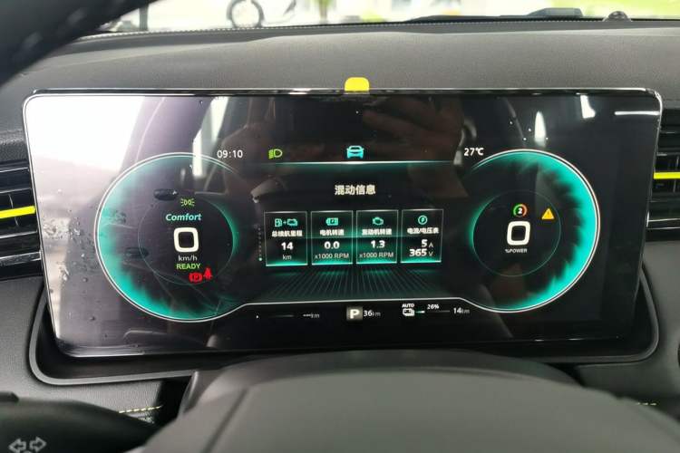 Used Roewe RX5 New Energy 2021 ePLUS National Trend Ronglin Luxury Edition