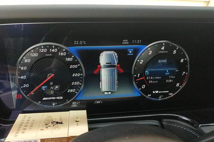 Used Mercedes-Benz G-Class AMG 2022 AMG G 63
