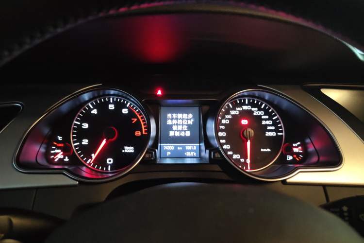 Used Audi A5 2010 2.0TFSI Coupe