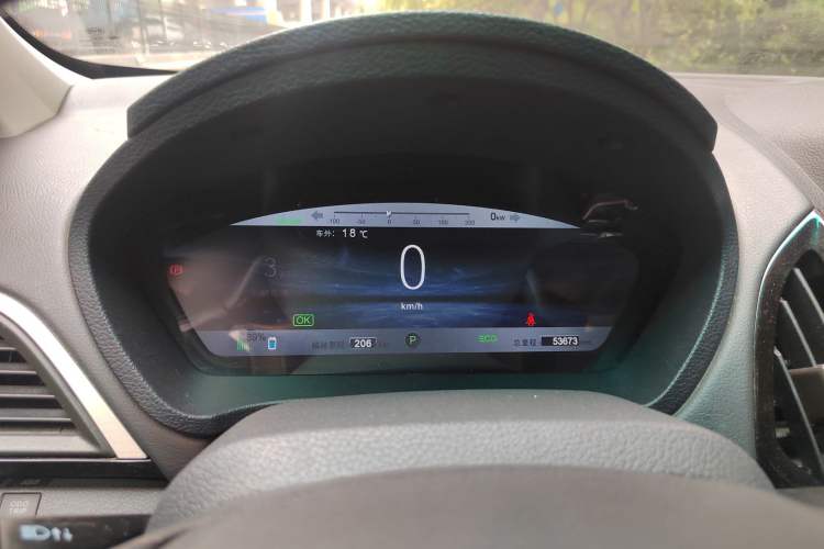 Used BYD Qin New Energy 2016 Qin EV300 Prestige Model