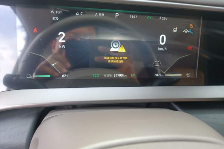 Used Denza D9 2022 DM-i 970 Four-Wheel Drive Flagship Model
