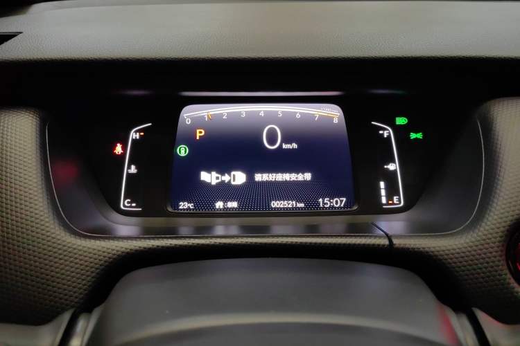 Used Honda Fit 2023 1.5L CVT Trendy Runner Pro Edition