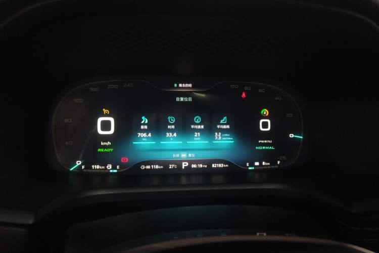 Used Roewe i6 New Energy 2017 45T Hybrid Connect & Smart Enjoyment Edition