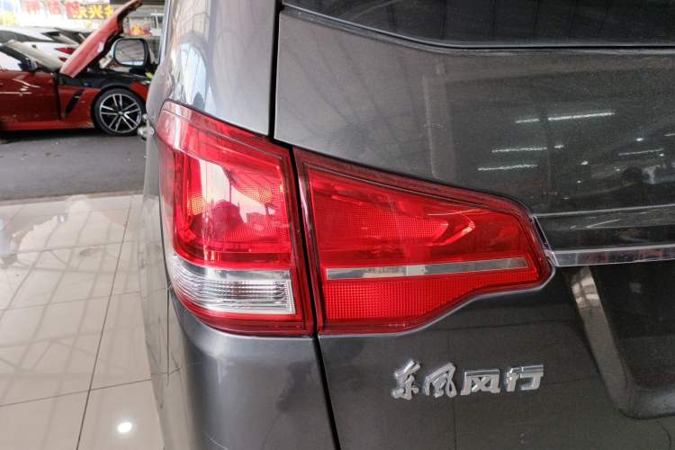 Used FORTHING S500 2016 1.6L CVT Luxury Edition