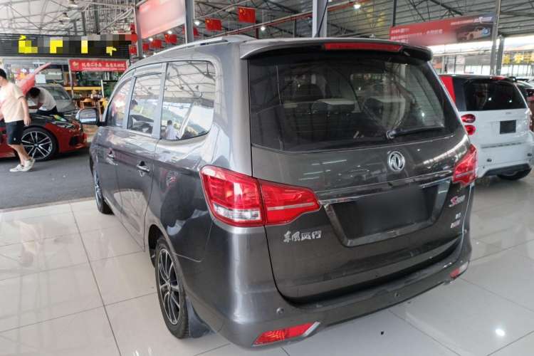 Used FORTHING S500 2016 1.6L CVT Luxury Edition