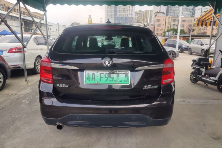 Used Zinoro 60H 2017 Standard Model
