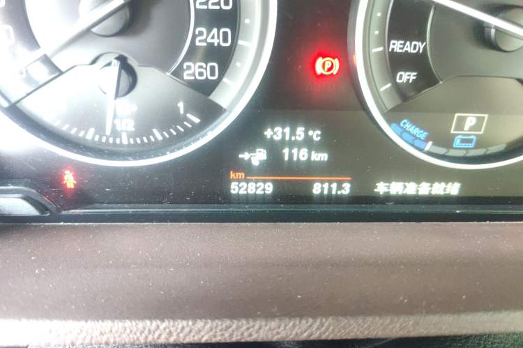 Used Zinoro 60H 2017 Standard Model
