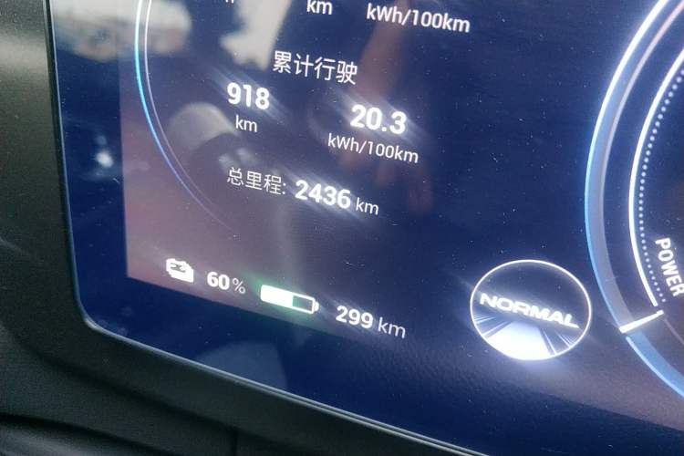 Used AION V 2024 Plus 70 Star Edition Lithium Iron Phosphate
