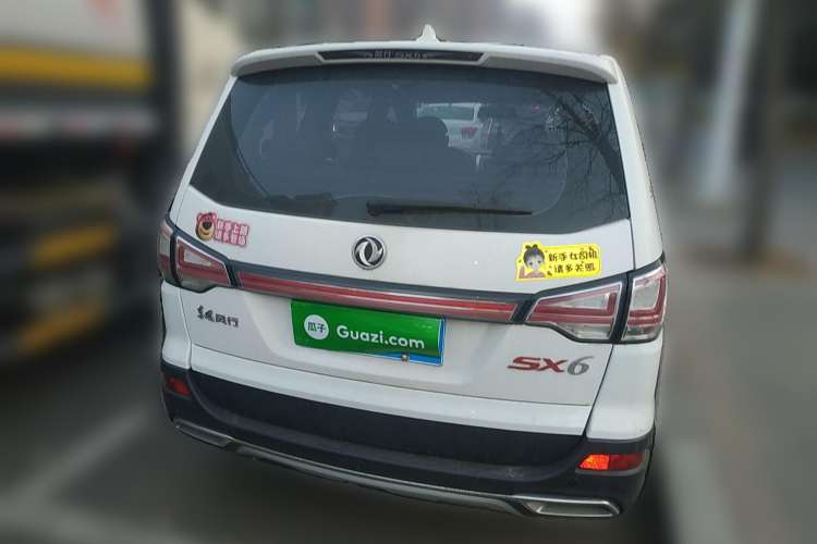 Used FORTHING SX6 2016 1.6L CVT Luxury Model