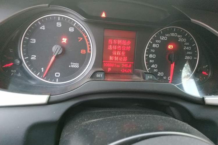 Used Audi A4L 2009 2.0 TFSI Standard Model