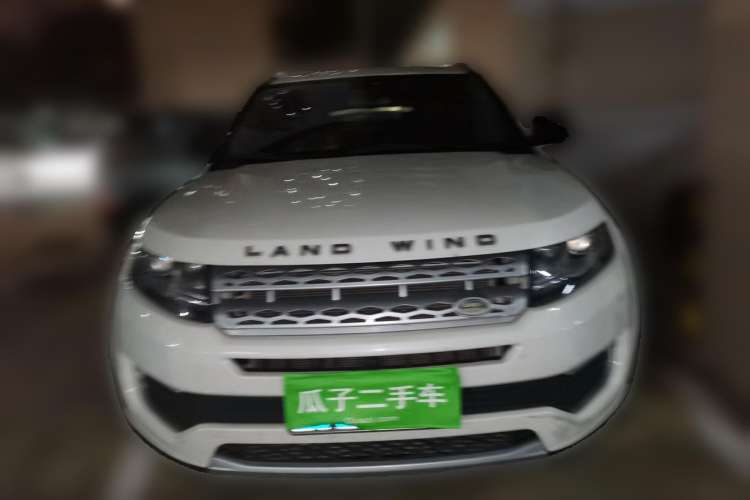Used Land X7 2015 2.0T Panoramic Flagship Edition
